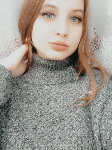 Инга